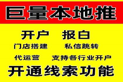 百度关键词推广价格趋势分析：未来市场预测